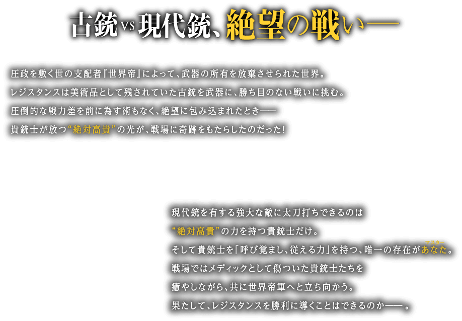 story